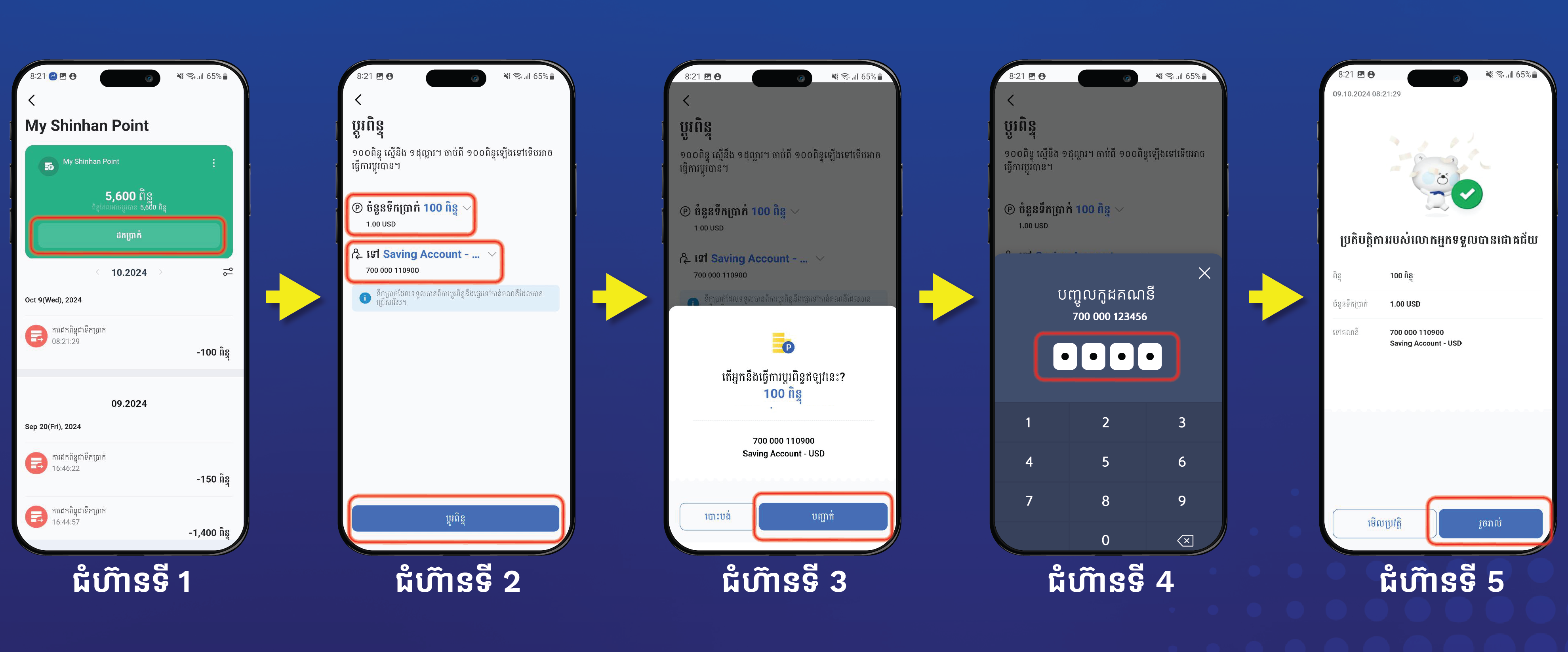 Withdraw point home page-03