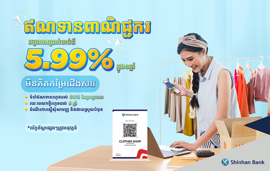 Personal Loan Cardloan banner