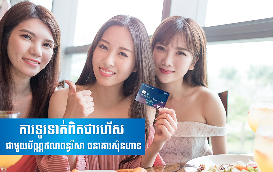 Personal Loan Cardloan banner
