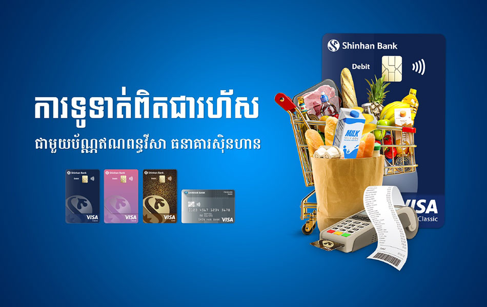 Personal Loan Cardloan banner