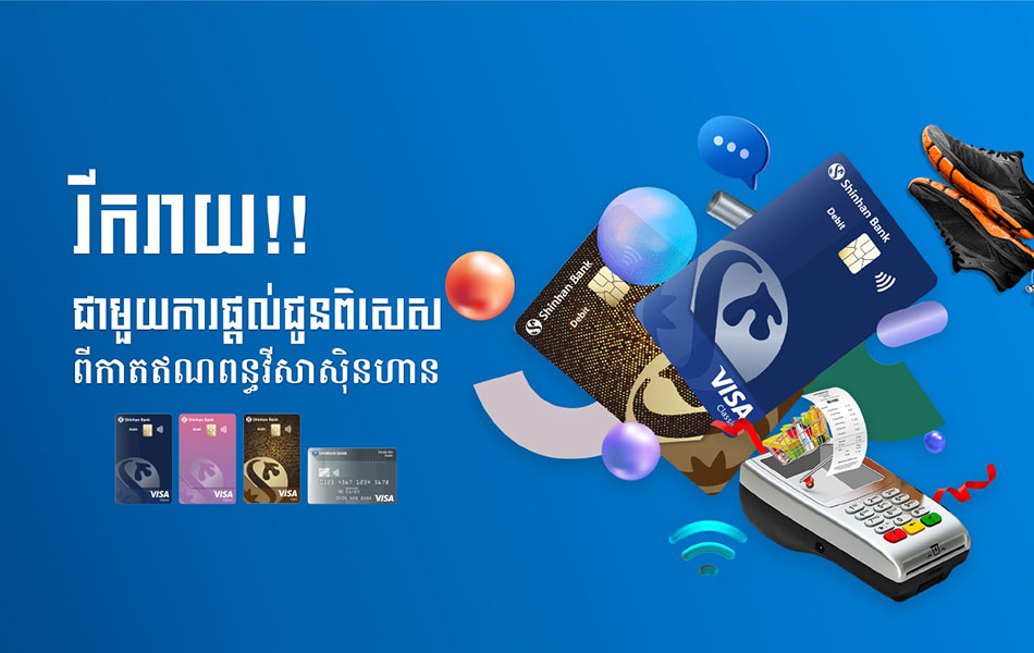 Personal Loan Cardloan banner