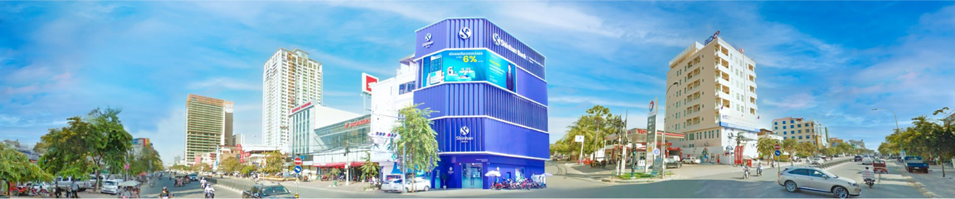 Shinhan Bank Cambodia