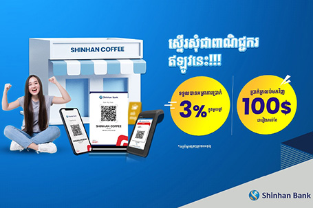 Cash back