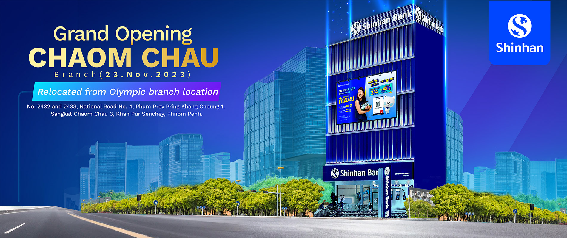 Shinhan Cambodia