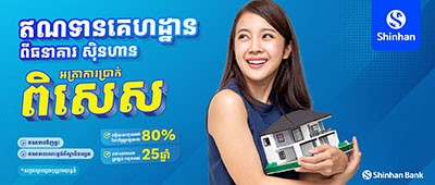 Promotion 1