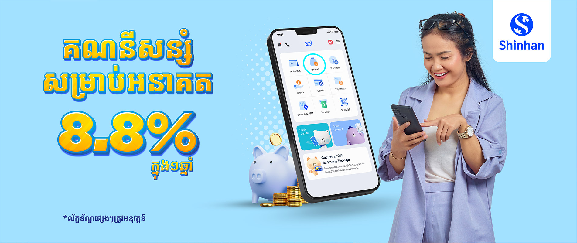 Shinhan Cambodia
