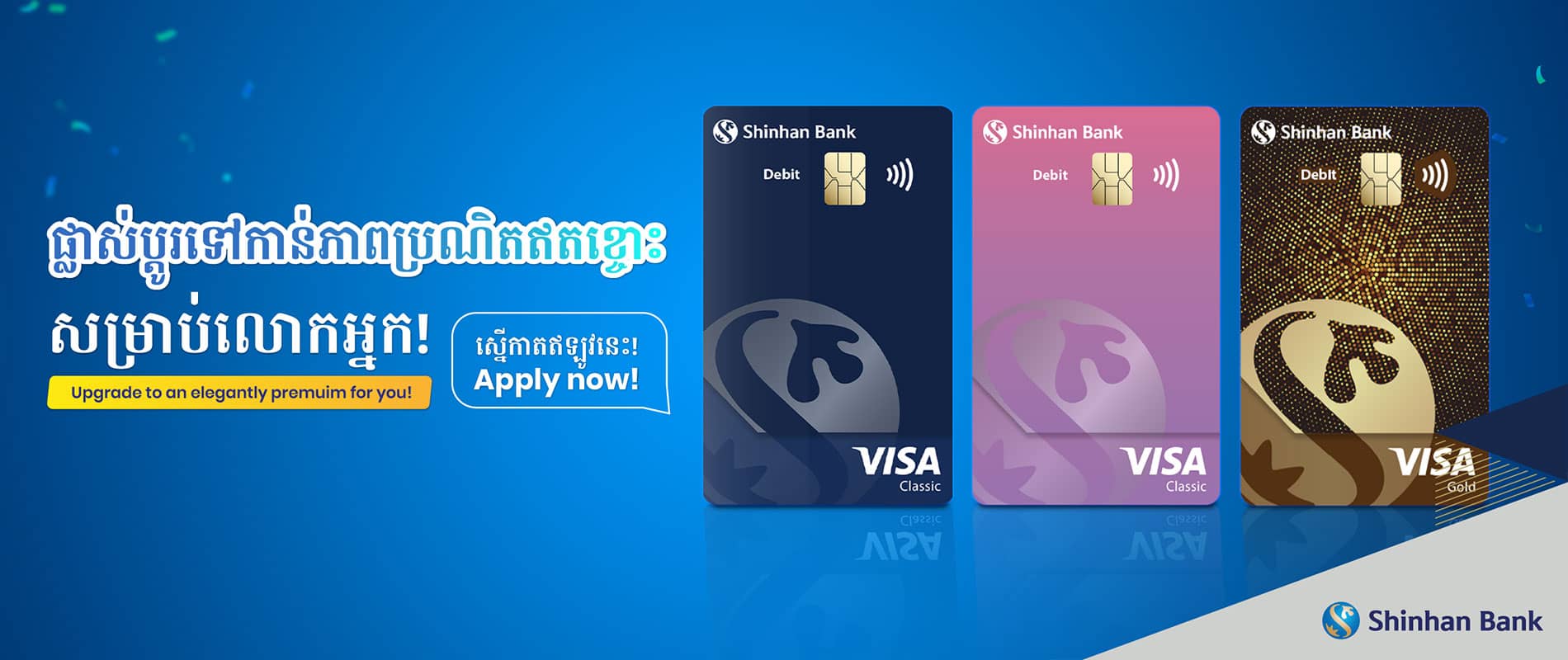 Shinhan Cambodia