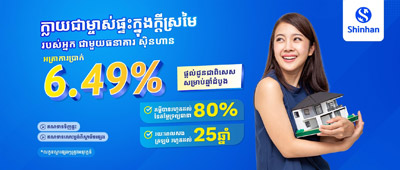 Promotion 1