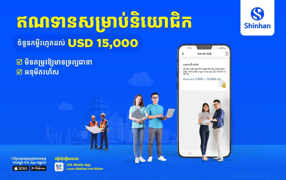 Personal Loan Cardloan banner