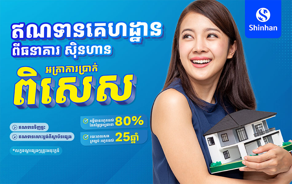 Personal Loan Cardloan banner