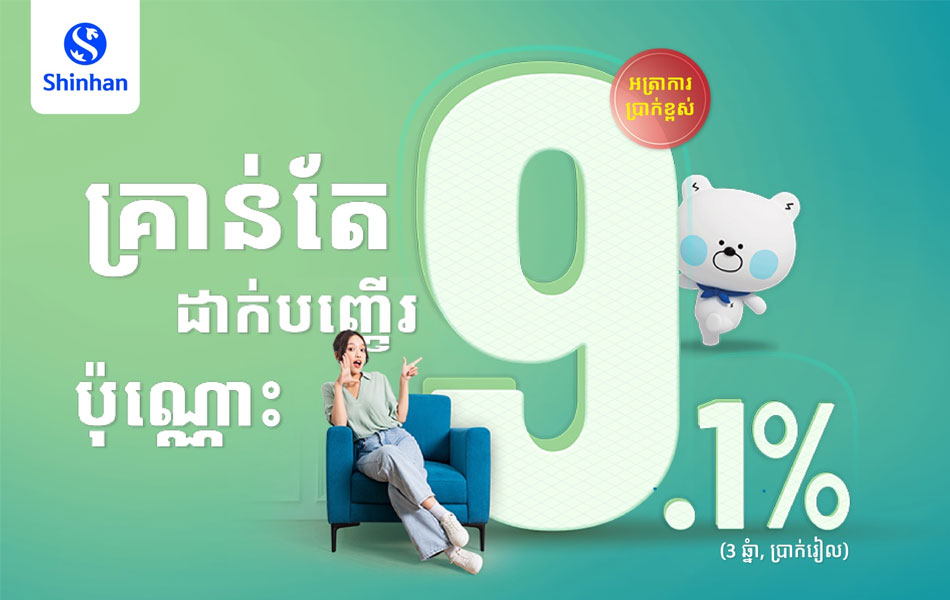 Personal Loan Cardloan banner