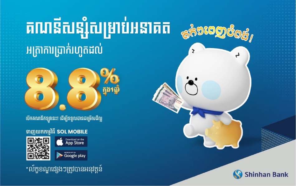Personal Loan Cardloan banner