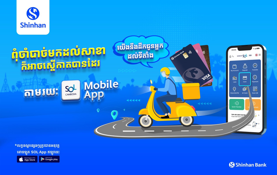 Personal Loan Cardloan banner