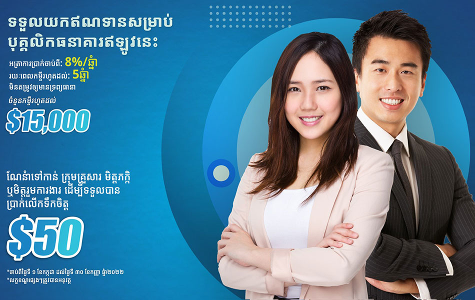 Personal Loan Cardloan banner