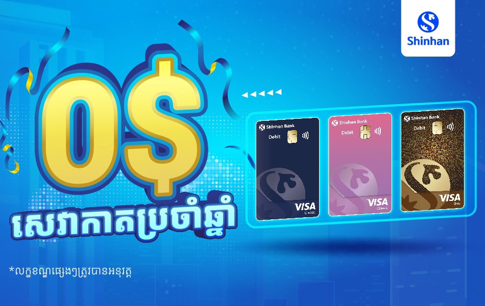 Personal Loan Cardloan banner