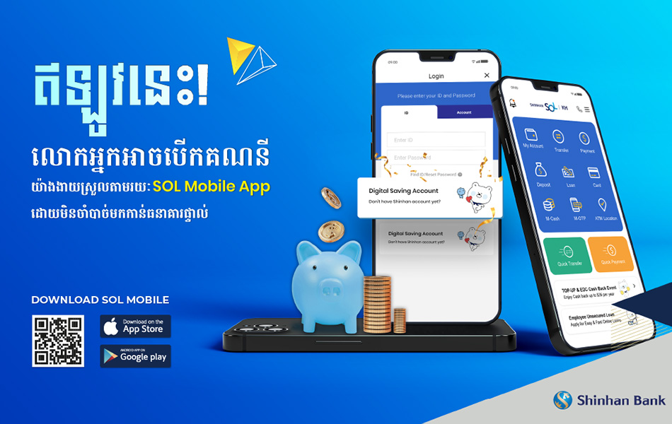 Personal Loan Cardloan banner