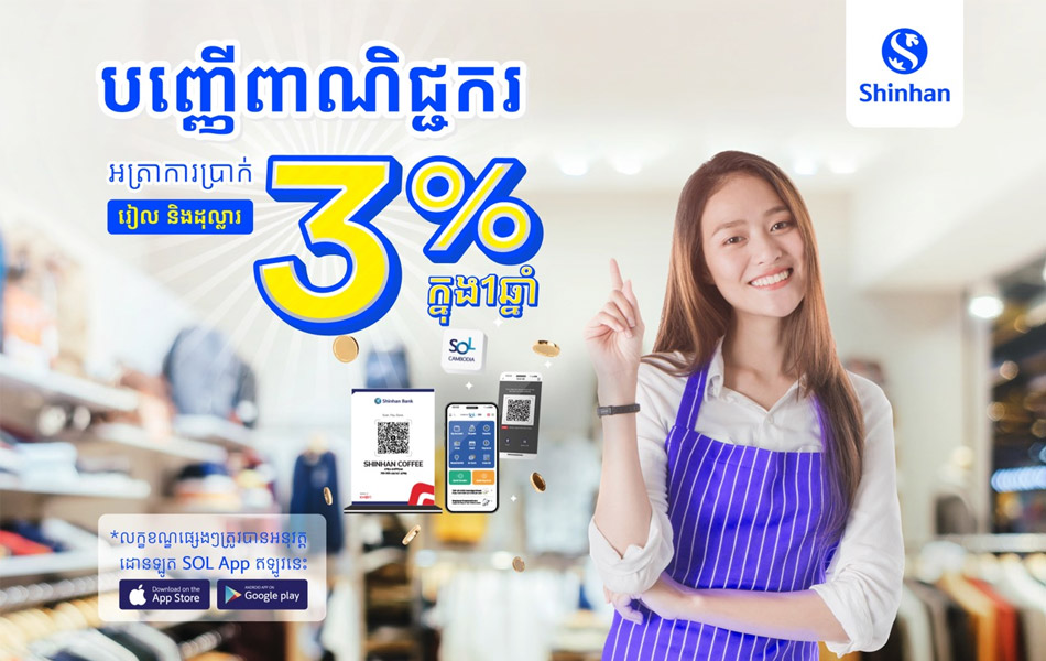 Personal Loan Cardloan banner