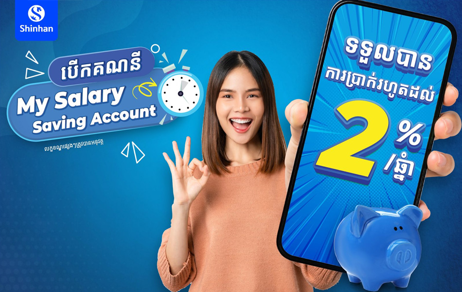 Personal Loan Cardloan banner