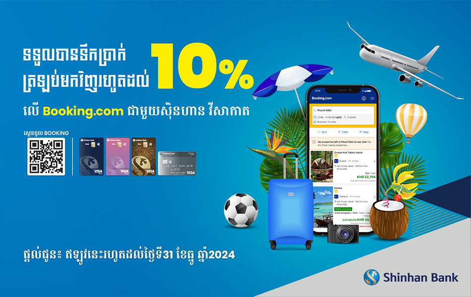 Personal Loan Cardloan banner