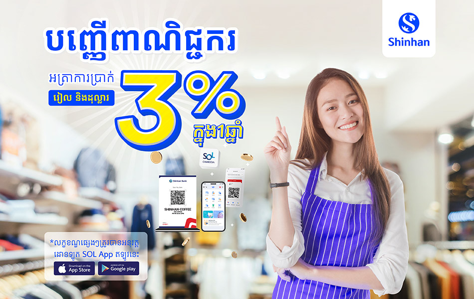 Personal Loan Cardloan banner