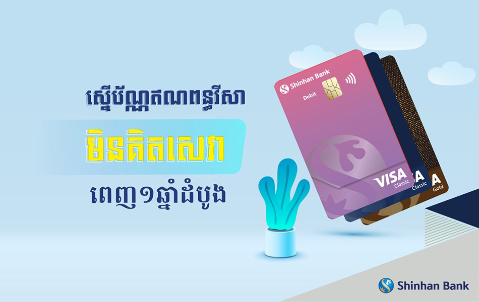Personal Loan Cardloan banner