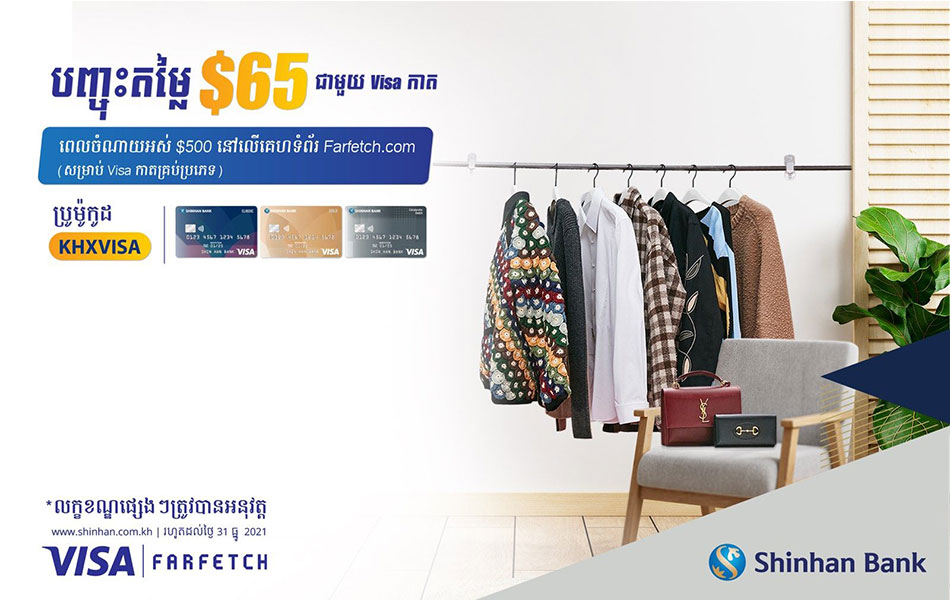 Personal Loan Cardloan banner