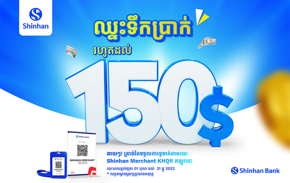Personal Loan Cardloan banner