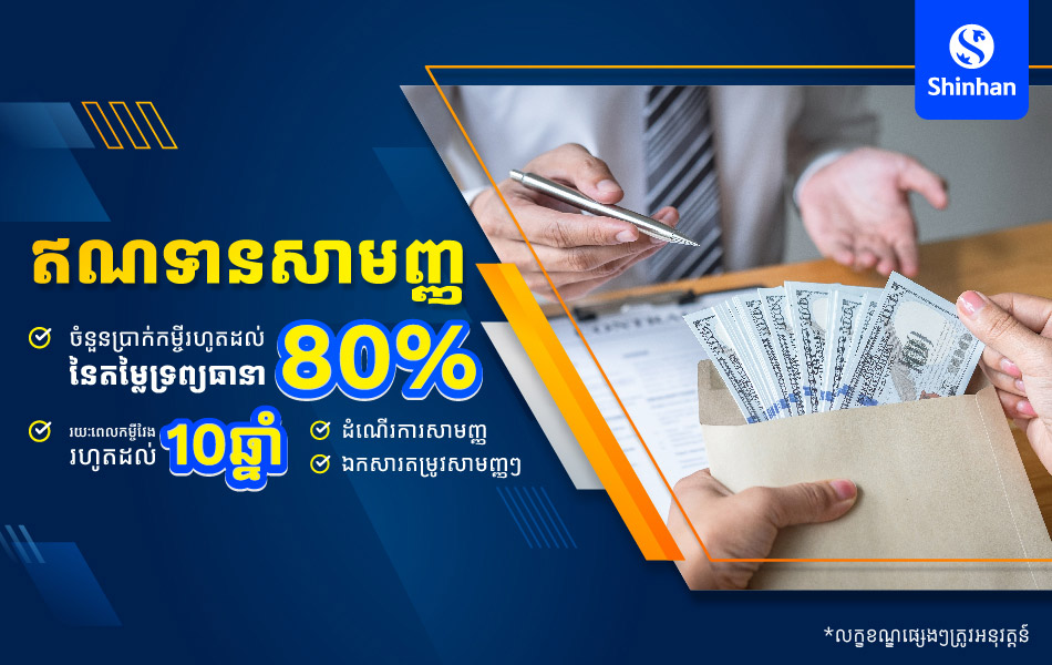 Personal Loan Cardloan banner