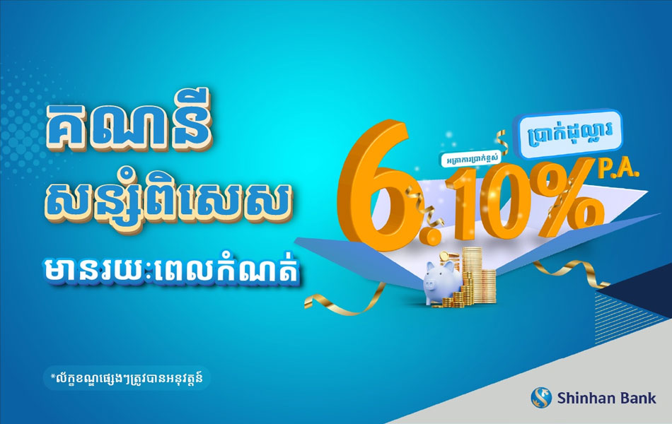 Personal Loan Cardloan banner