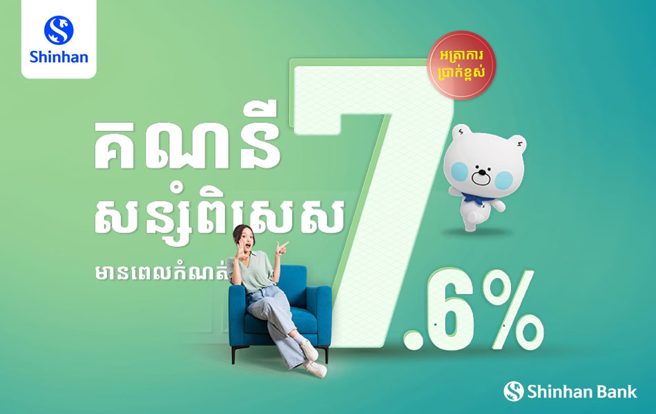 Personal Loan Cardloan banner